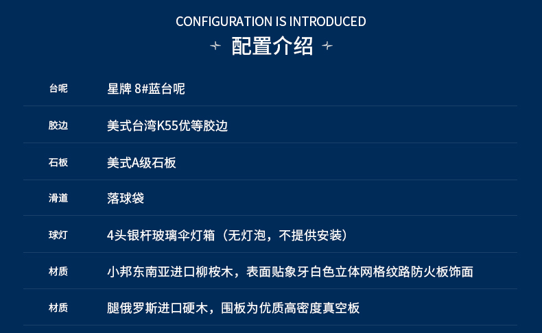 j9.com美式台球桌XW138-9B 花式九球台球桌 经济款台球桌