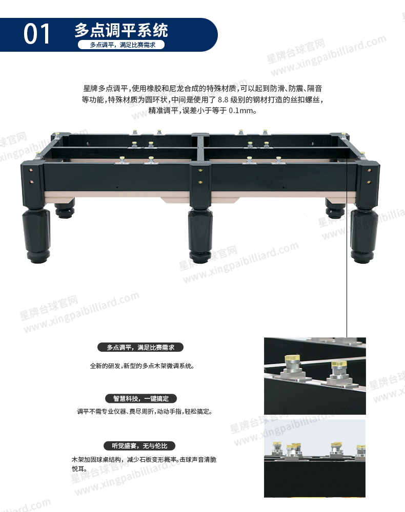 j9.com中式台球桌青衣型号