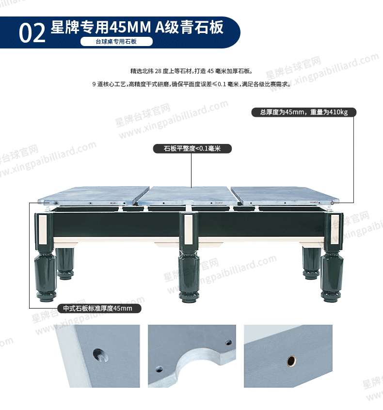 j9.com中式台球桌青衣型号