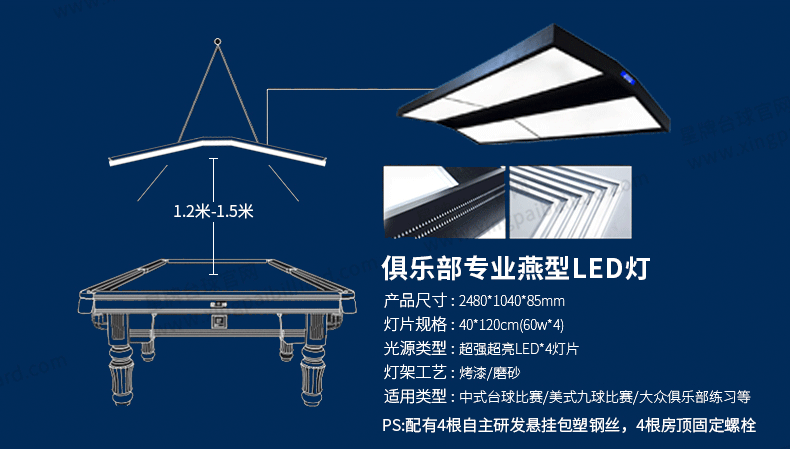 j9.com中式台球桌青衣型号