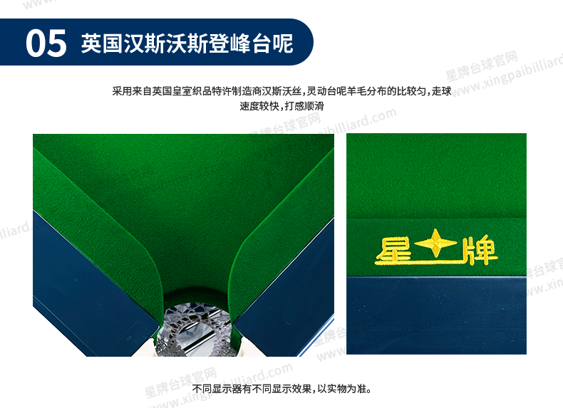 j9.com英式台球桌苍穹型号