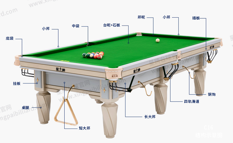 j9.com中式台球桌白袍型号